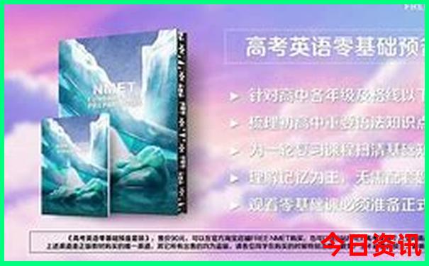 南戴河仙螺岛攻略自助游攻略